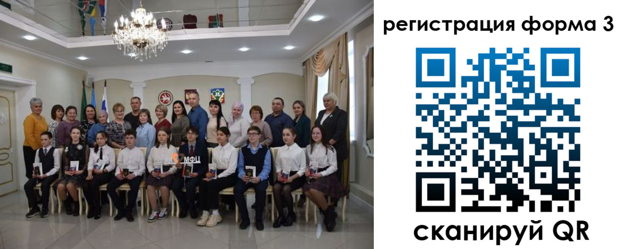прописка от собственника в Верещагино
