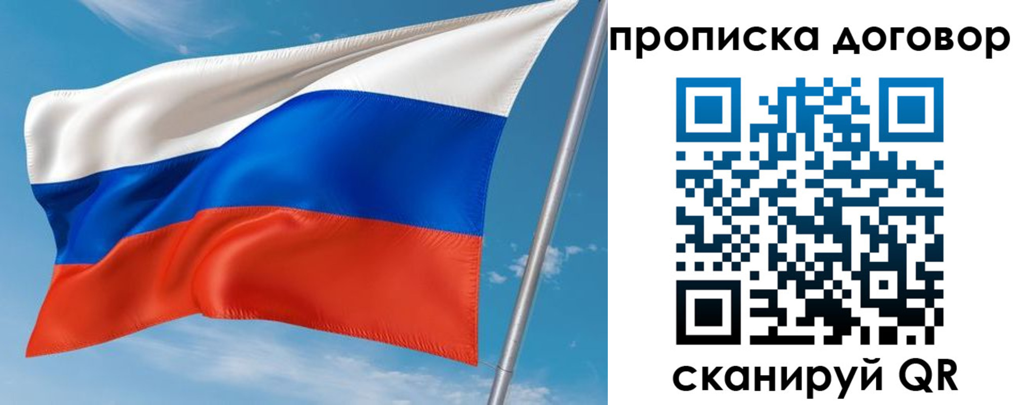 регистрация для школы в Верещагино