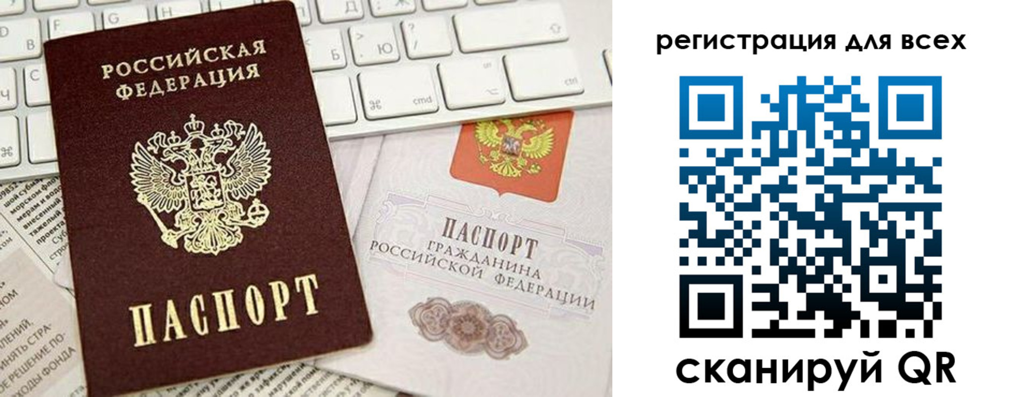 временная регистрация купить в Верещагино