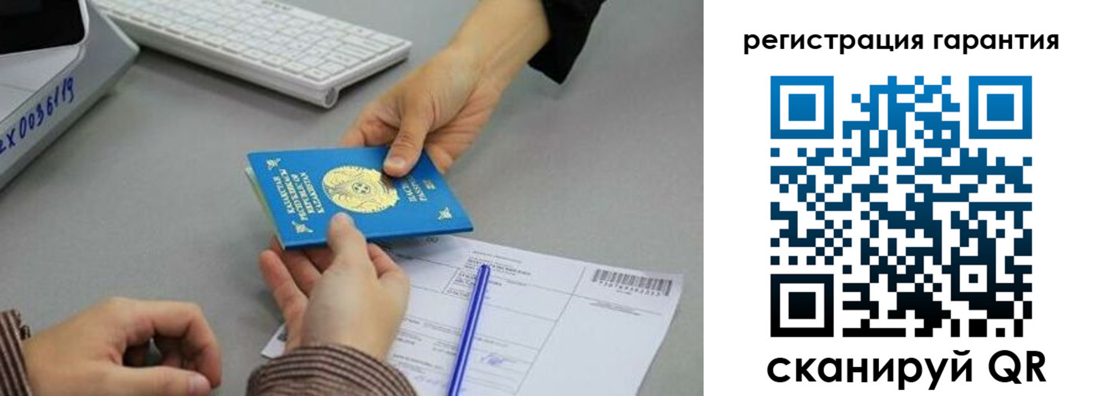 временная прописка в Верещагино
